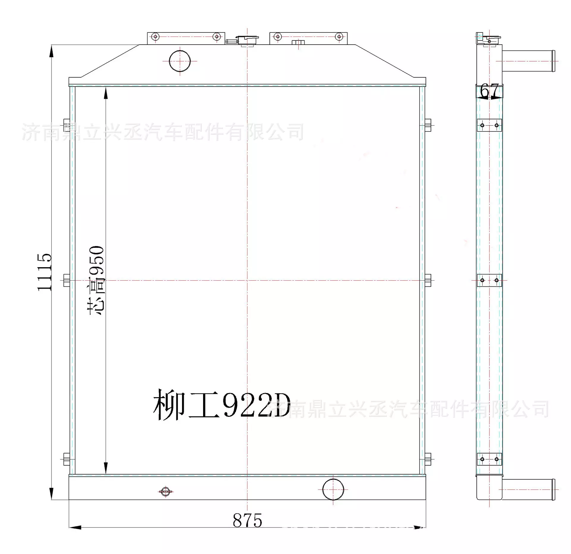 selling Liu Gong loading machine pressure router water tank water radiator all -aluminum radiator 922D 6114