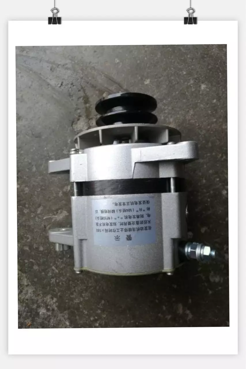 Shipping Chai G6135 generator Chai JFZ2811Y generator G11-102-04 generator