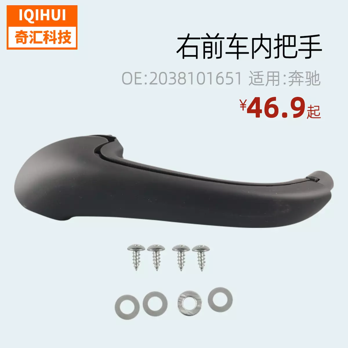 The inside offront car ofcar onright side ofcar OE: 2038101651 for : Mercedes -Benz