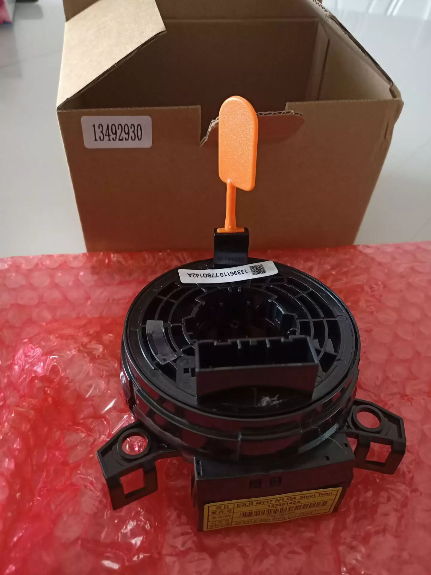 The steering wheel travers are for: 20817720 52057875 13492930 8HC0448A