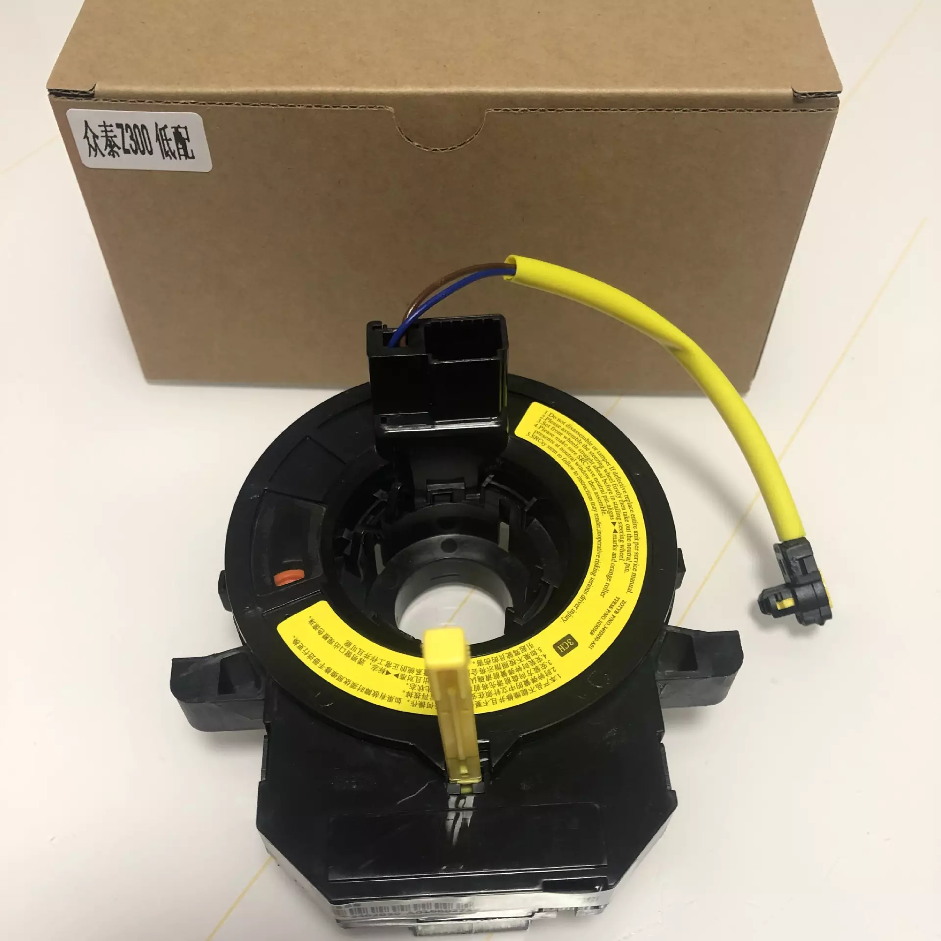 The steering wheel travers are forlow -matching of Zotyezota Z300 to ask for an order