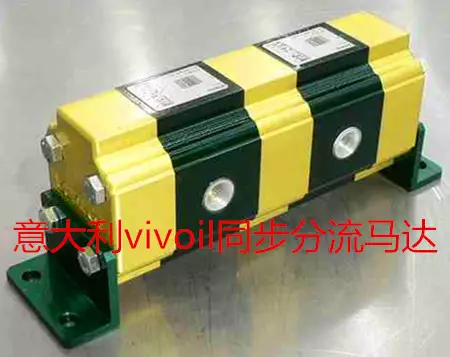 Vivoil hydraulic synchronous motor RV-1D/3.2x2 3.2 displacement 9rd0223