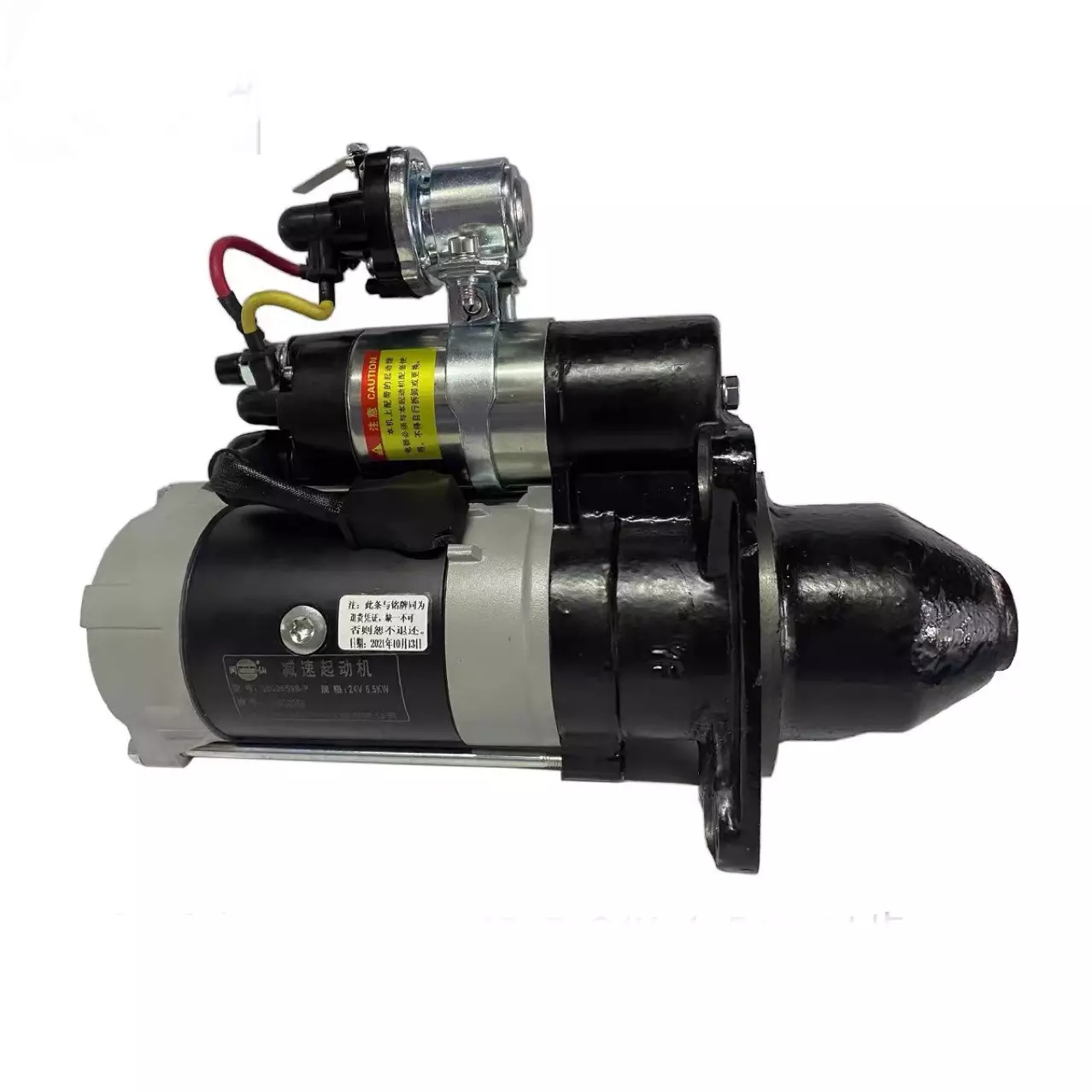 Warmotic motor motor qdj2659b-p/j starter motor motor chartemon 6102 motivation motor
