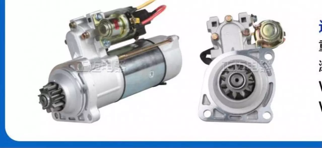 Weichai 615 motivated motor 24V1I tooth diameter 41