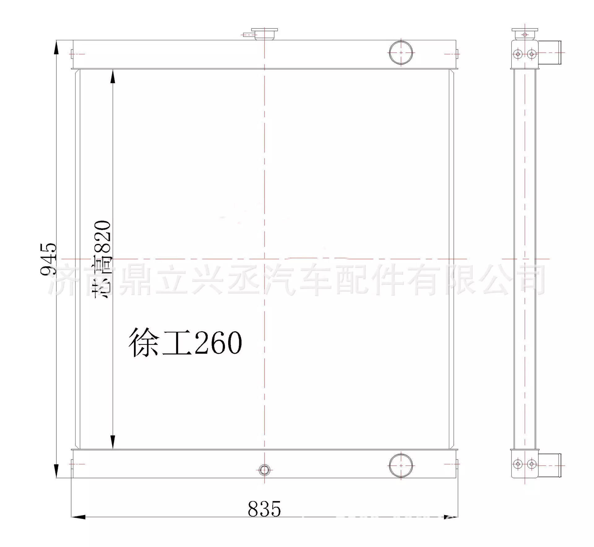 XCMG loader water tank radiator 260 300F 321 30F 500F 500F-D9