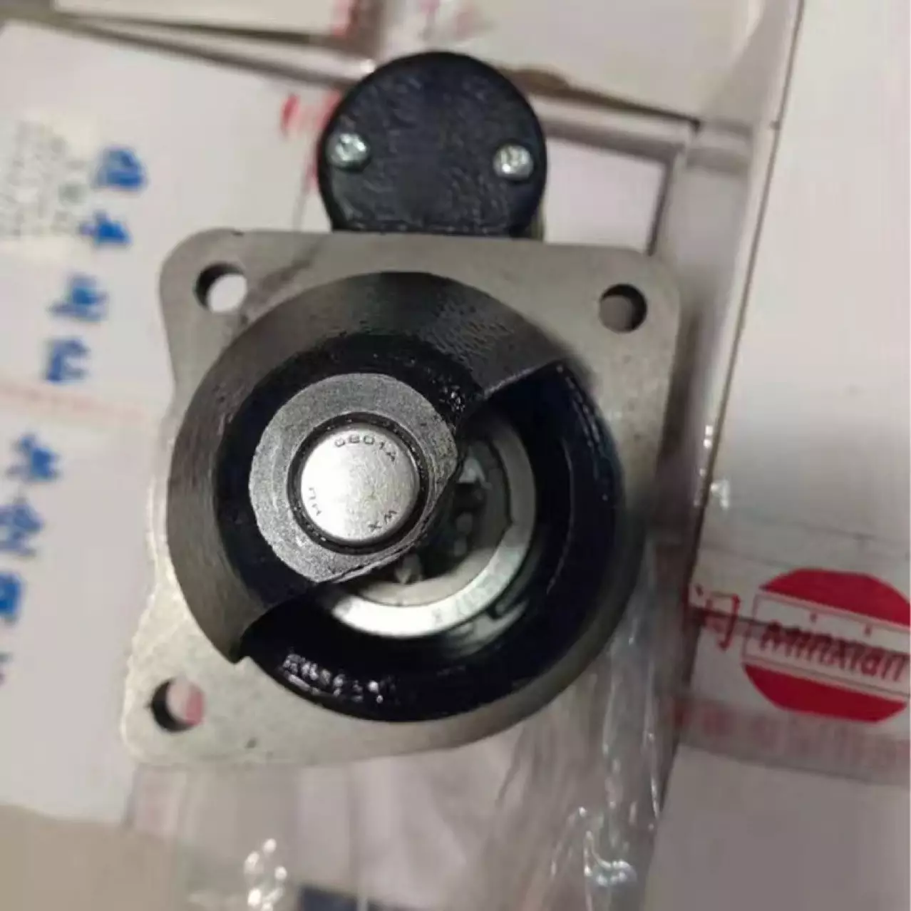 XCMG XS263J Router Starting Motor Motor Doz Kit Motor Motor 24V10 Teeth