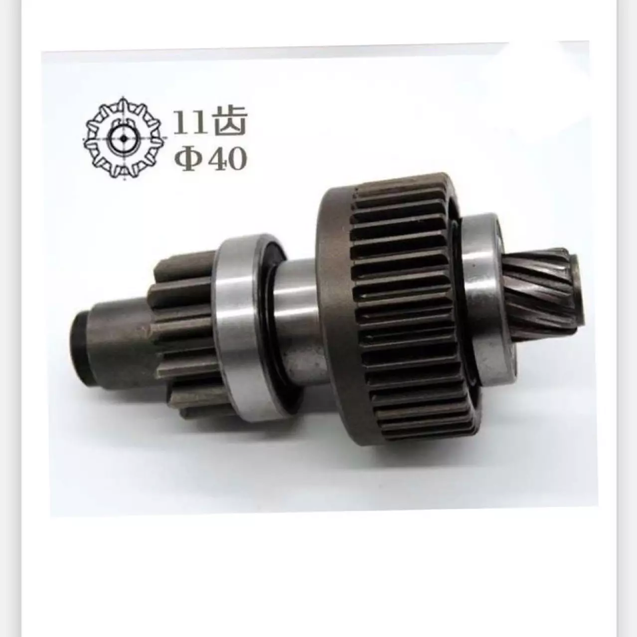 Yuchai F30FH-3708100B Starting motor motor gear jade firewood 4F motivation motor gear gear